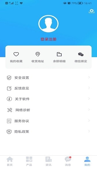 門業寶典(4)
