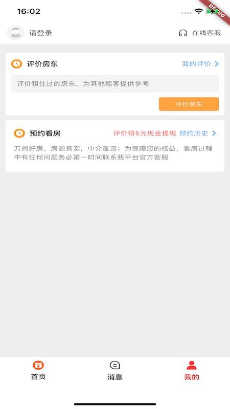 淘房熊(3)
