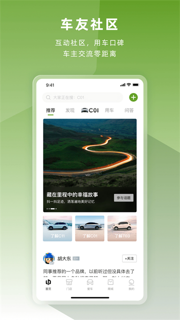 零跑(5)
