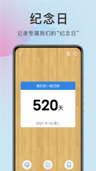准点倒数日(3)