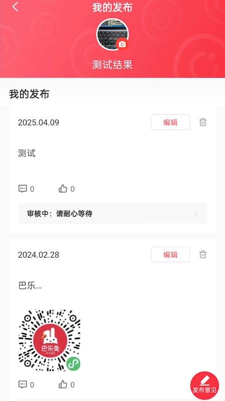 房源星(2)