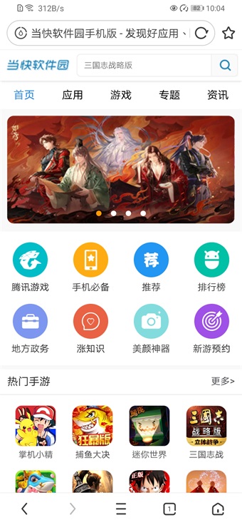 uc浏览器谷歌版play(3)
