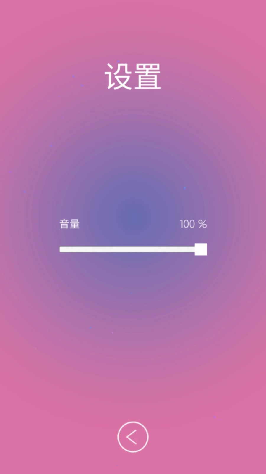 水果连连乐(1)