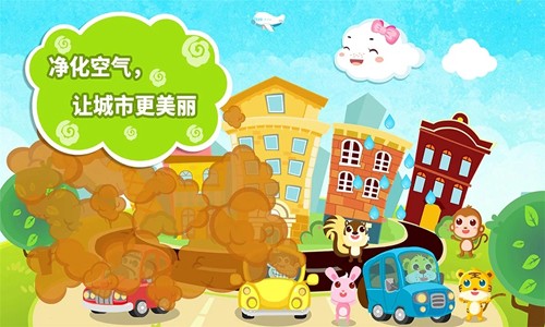 小云朵大冒险(2)