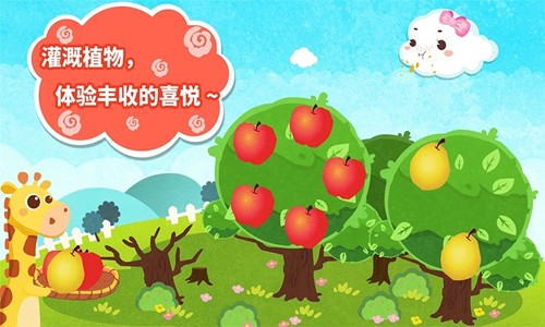 小云朵大冒险(4)