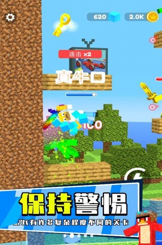 萝卜刀之战(1)