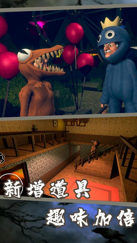 恐怖鄰居老婆婆(1)
