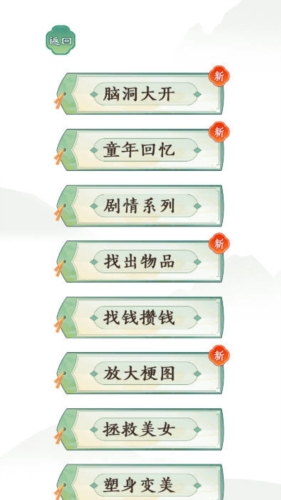 腦袋不太行(1)