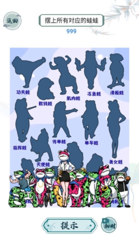 腦袋不太行(4)