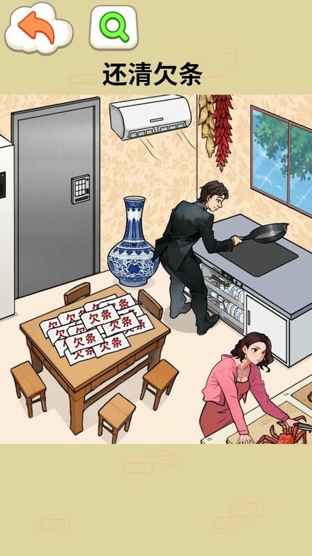 幫他花掉十億(1)
