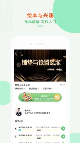 沐课作文(3)