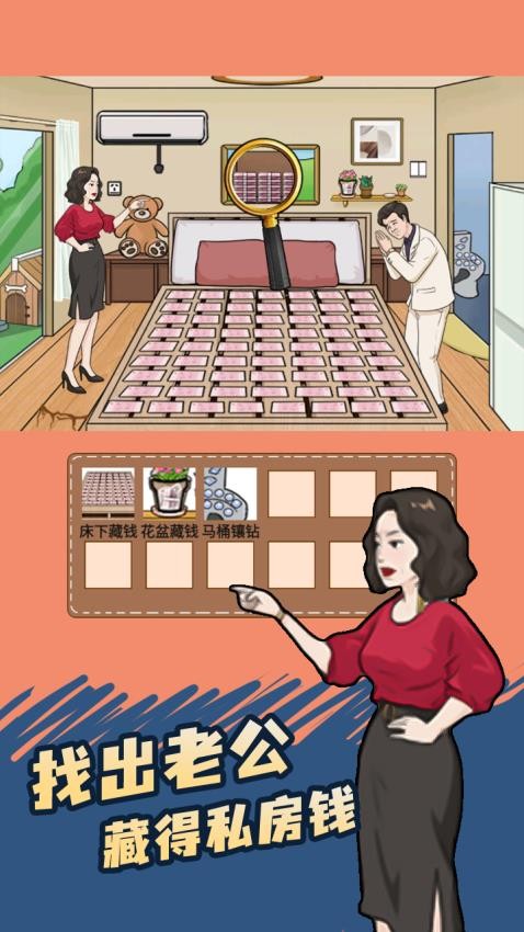 腦洞小偵探(3)