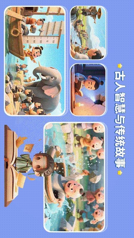 文史星球(4)