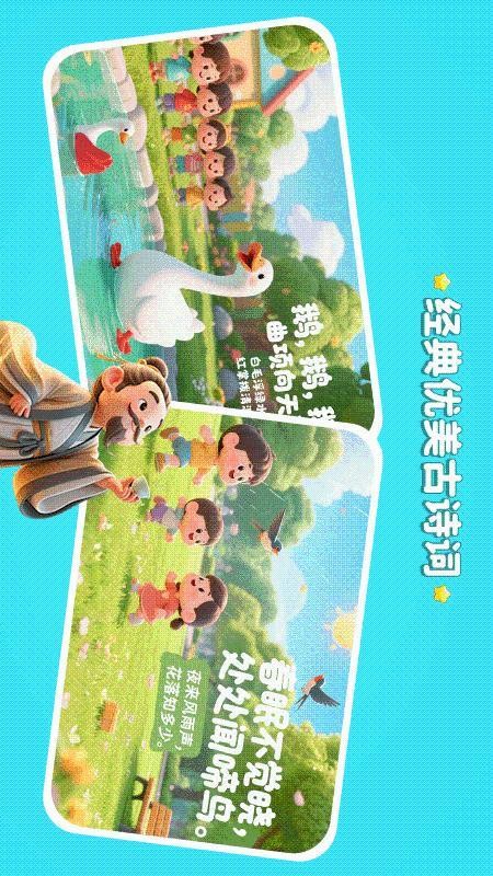 文史星球(5)