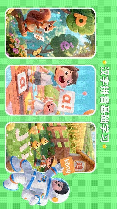 文史星球(3)