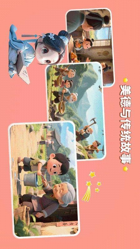 文史星球(2)
