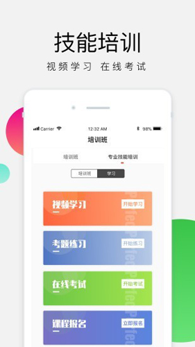 油葱学堂(3)