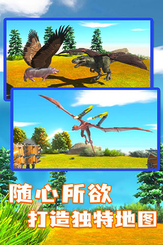 動物戰斗模擬器(2)