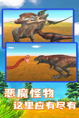 動物戰斗模擬器(1)