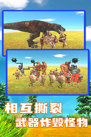 動物戰斗模擬器(4)