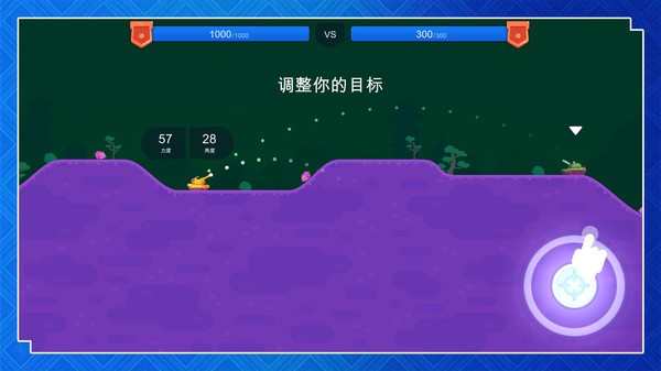 超级英雄决斗(1)