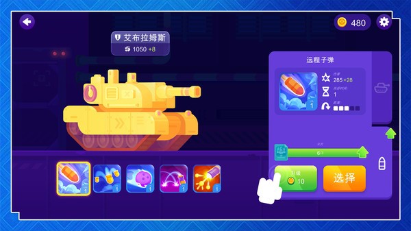 超级英雄决斗(5)