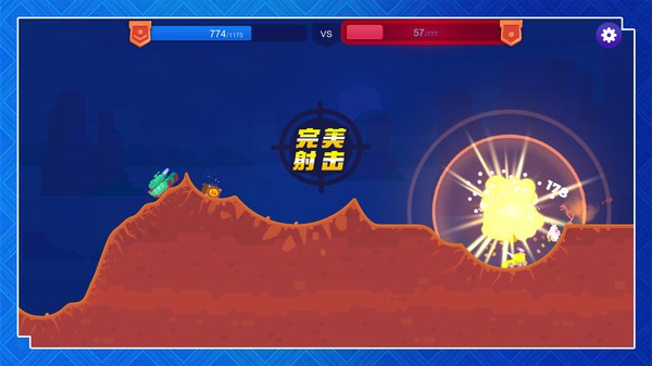 超级英雄决斗(2)