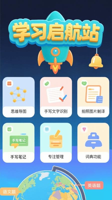 老師檸檬解(4)