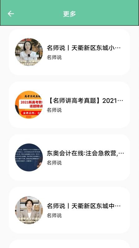老師檸檬解(2)