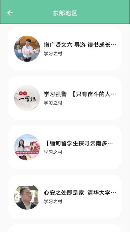 老師檸檬解(3)