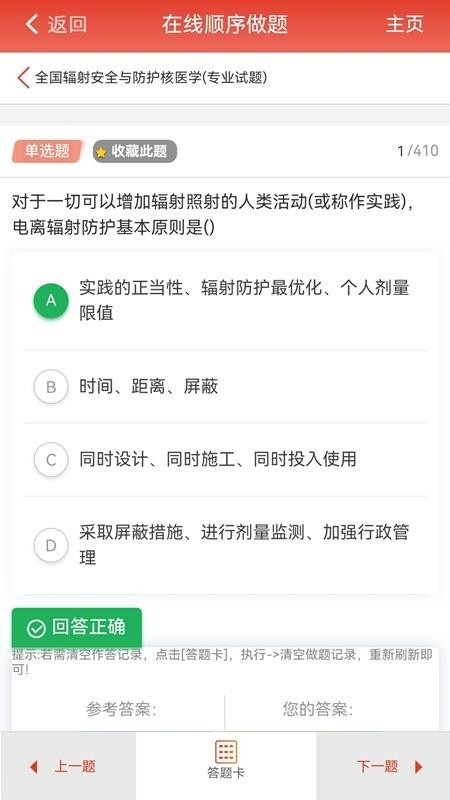 千源题库(2)