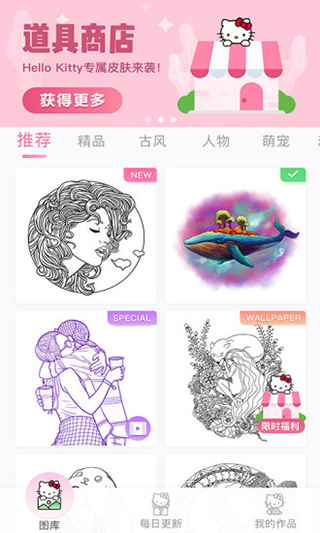 填它數(shù)字填色(1)