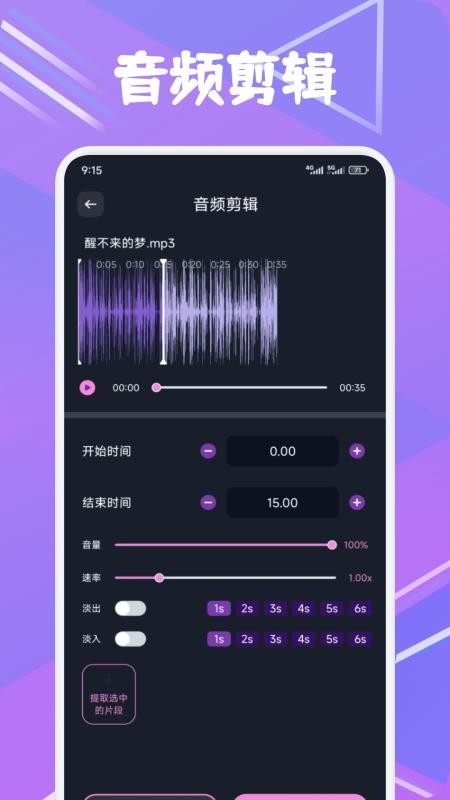 配享音乐(2)