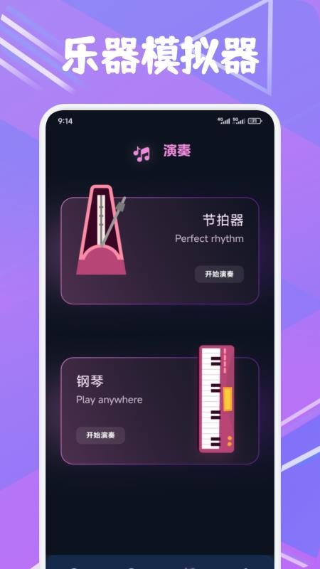 配享音乐(1)