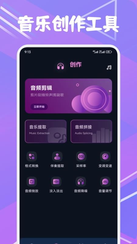 配享音乐(3)
