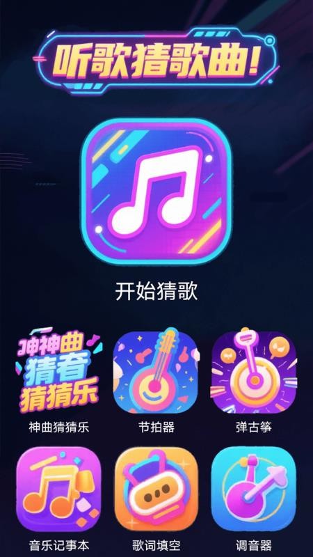 丰收小院(4)