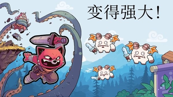 城堡防御战斗冲锋(2)