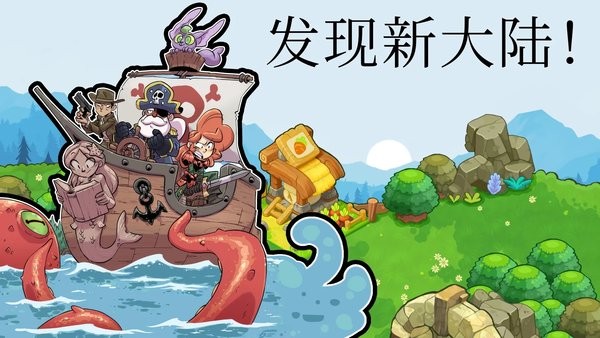 城堡防御战斗冲锋(1)