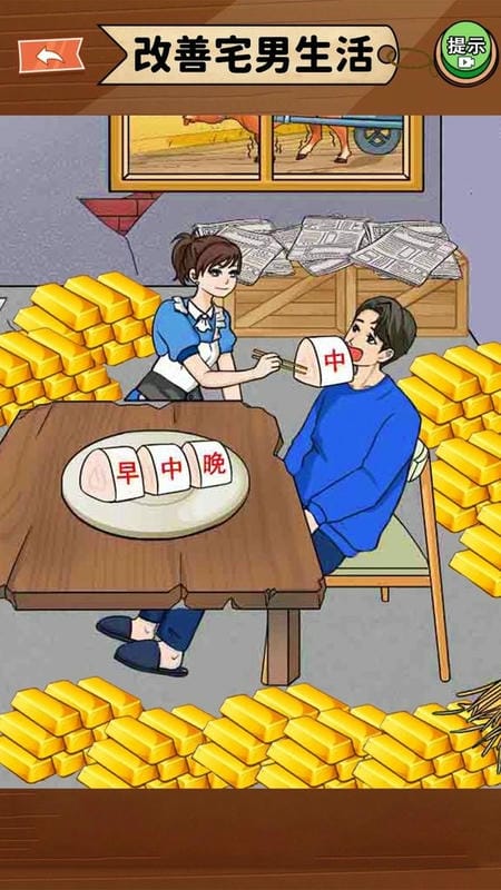 帮助流浪老人(1)