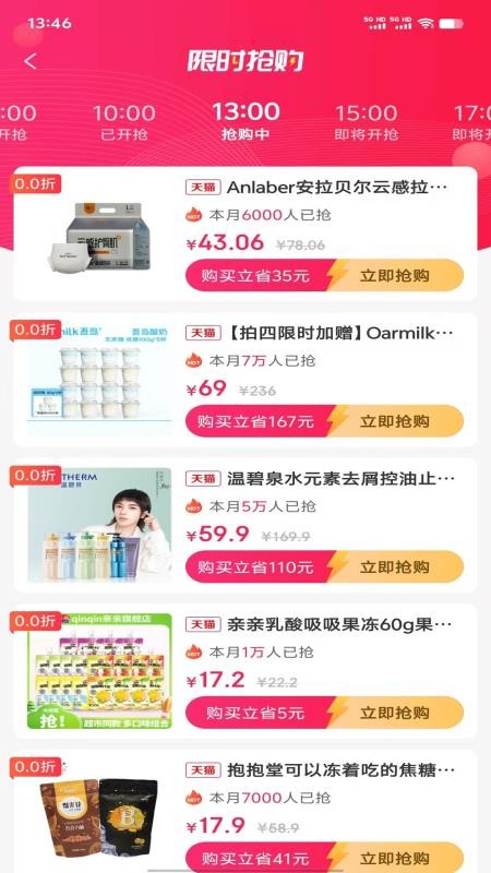 涂团团(4)