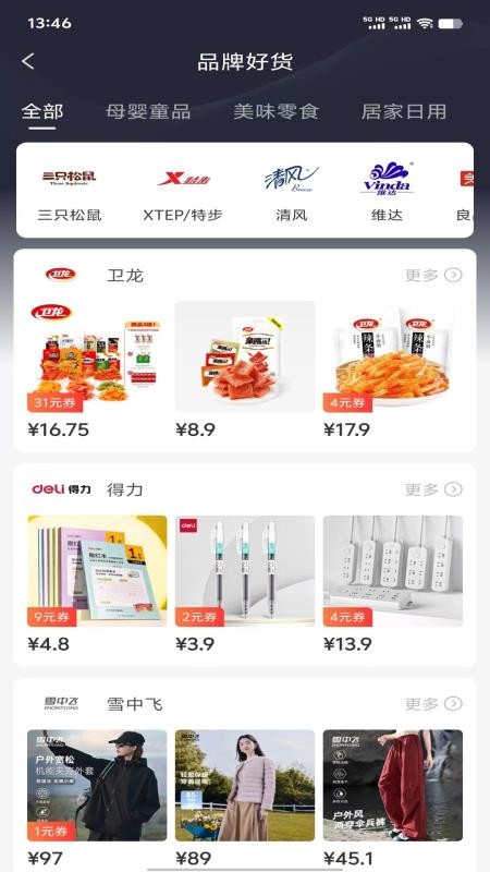 涂团团(3)