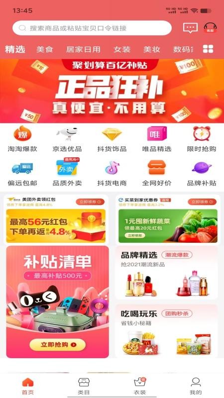 涂团团(2)