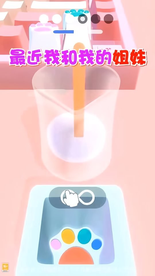 我做的键盘超好看(1)
