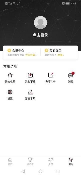 次元城動漫(2)