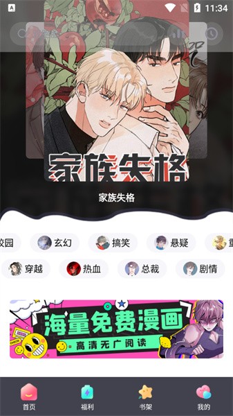 西梅漫畫(2)