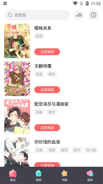 西梅漫畫(3)
