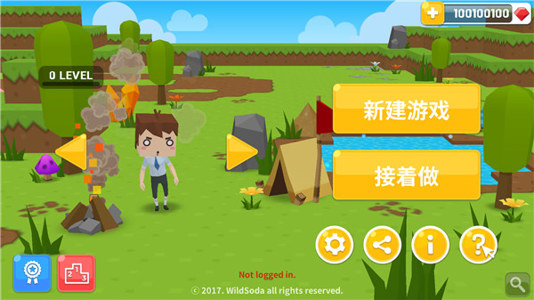 生存大世界手游(5)