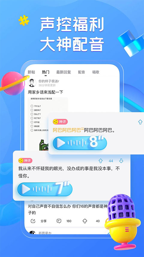 最右2025(3)