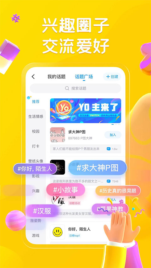 最右2025(5)