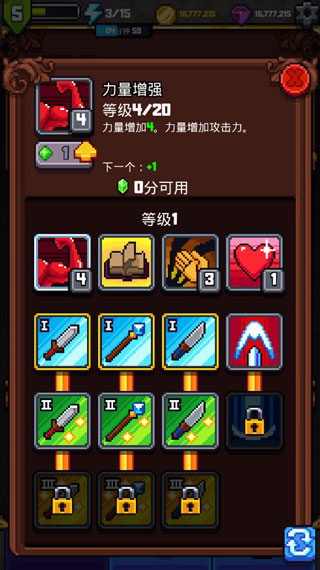 探索冲刺2(1)